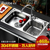 卡贝304不锈钢加厚水槽双槽套餐C7239A厨房洗菜盆水池洗碗池套装