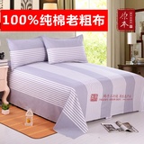 老粗布床单单件纯棉手工1.8m2.0m床加厚加密加厚床单双人不掉色