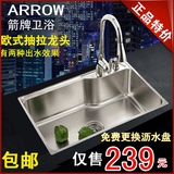 正品箭牌 304不锈钢厨房水槽单槽 加厚一体成型洗菜盆拉丝洗碗池