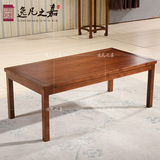 现代中式简约实木茶几功夫矮桌方形水曲柳桌子小户型客厅整装家具