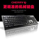 Cherry/樱桃 G80-3800 机械键盘104键黑轴青轴茶轴红轴游戏键盘