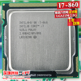 Intel 酷睿 i7 860 1156 针 散片CPU 2.8G  一年包换 有I7 870