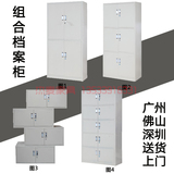 广州办公家具铁皮柜财务凭证柜带锁档案柜子5层4层3层双节柜