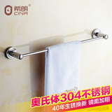 希朗卫浴 浴室挂件 304不锈钢毛巾杆 毛巾挂 卫生间单杆毛巾架