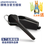 Plantronics/缤特力 EDGE刀锋 中文语音NFC降噪4.0一拖二蓝牙耳机
