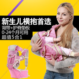 贝恩贝多功能婴儿背带腰凳四季抱婴前抱式宝宝抱带 母婴用品通用