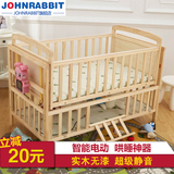蚊帐摇篮智能全自动摇床宝宝电动游戏床约翰兔婴儿床实木无油漆带