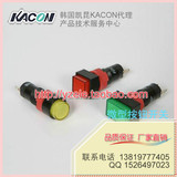 凯昆KACON微型按钮开关K12-311/K12-321/K12-331 Φ12mm自锁