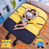 小黄人可爱卡通榻榻米床垫成人创意懒人沙发床单儿童床褥双人椅子