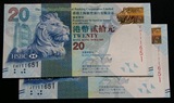 《中秋秒》全新  香港 汇丰银行 20元 中秋纪念钞 两张全同号