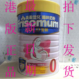 香港代购 荷兰原装进口港版美素佳儿孕妇奶粉 900g 日期不段更新