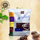 【2包送杯】泰国进口高崇五味三合一咖啡速溶含拿铁摩卡卡布奇诺
