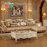 彤庭欧式皮布沙发简约浅金色客厅组合实木法式客厅转角布艺沙发