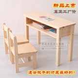 实木双人位课桌椅幼儿园桌椅学生书桌实木书桌培训班课桌椅可订做