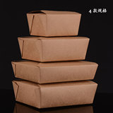 乐点 一次性牛皮纸方底餐盒食品盒纸餐盒打包盒快餐纸饭盒100只
