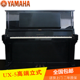 日本原装二手YAMAHA钢琴 雅马哈UX-5 专业立式演奏级 带延音踏板