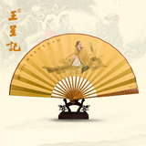 王星记扇子9寸仿古真丝绢画扇中国风古典男式折扇手绘丝绸扇