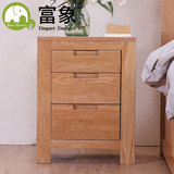 富象环保纯实木床头柜简约现代卧室家具白橡木三抽储物边柜抽屉柜