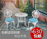 欧式铸铝桌椅露台阳台桌椅户外花园庭院桌椅简约现代桌椅三件套