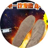 兴恩正品电热电暖鞋垫可充电可行走加热发热保暖男女鞋垫暖脚宝