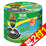 【天猫超市】超威蚊香 微烟 艾草清香40单盘+1蚊香座 快速驱蚊