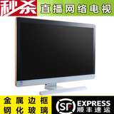 高清LED超薄24寸液晶电视机26寸22寸19寸 32寸 wifi网络版电视机