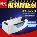 包邮专柜正品恒洁卫浴浴缸HY-627U冲浪按摩浴缸水件浴缸1.7米
