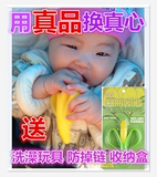 新包装美国产BABY BANANA/香蕉宝宝玉米香蕉牙胶婴儿磨牙棒牙刷