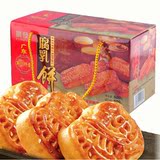 广东潮州特产糕点腐乳饼500g 肉馅饼美味零食精美礼盒 下午茶点