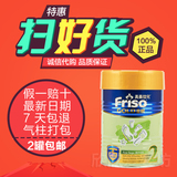 香港代购港版美素佳儿2段Friso奶粉400g便携试用装2罐起包邮