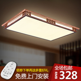 超薄LED吸顶灯现代简约新中式长方形客厅灯 大气房间书房卧室灯具