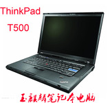 二手ThinkPad T500(2082CA2)商务笔记本电脑15寸大屏集成独显都有