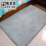 可机洗家用珊瑚绒地毯卧室床边客厅茶几正方形榻榻米地垫满铺定制