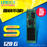 建兴 LITEON 睿速 128G 2280 M.2 NGFF SSD 笔记本台式机固态硬盘