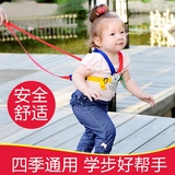 Clippasafe宝宝走路背带婴幼儿学步带小孩防走失夏透气两用牵引带
