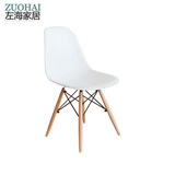 北欧小户型宜家具风格创意设计师Eames咖啡书桌靠背伊姆斯餐椅子