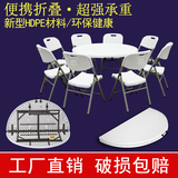 折叠餐桌圆形宜家吃饭桌子小户型折叠式餐桌大圆桌便携式折叠圆桌