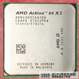 AMD 速龙双核64 AM2 940针 X2 4000+ 散片CPU 台式机 质保一年