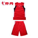 乔丹篮球服套装正品定制 透气吸汗比赛训练球队服 可DIY印字印号