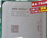 AMD X4 760K四核CPU 3.8G FM2接口 不锁倍频 正式版 散片 全新