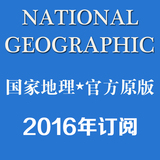 National Geographic 美国国家地理杂志 2016订阅 原版英文杂志
