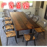 欧式咖啡桌椅会议桌酒吧酒店餐桌椅组合 复古铁艺长方形实木组装