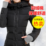 2015韩版女款棉衣冬季大码女棉服胖mm中长款修身学生保暖棉袄外套