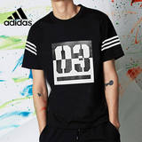 Adidas阿迪达斯男装2016夏季新款运动休闲透气圆领短袖T恤AP6381