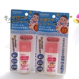 日本代购wakodo和光堂防晒霜 婴儿宝宝防晒霜/防晒乳30g SPF33