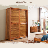 MUMU 实木二门衣柜 卧室滑门推拉移门趟门 衣橱 中式家具 1.6米