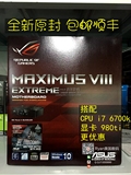 现货 Asus/华硕 MAXIMUS VIII EXTREME M8E ROG玩家国度 Z170主板
