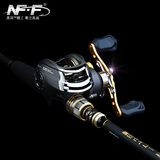 NFF三竿稍路亚竿枪柄水滴轮进口碳素2.1米路亚套装海竿钓鱼竿包邮