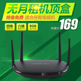 HYUNDAI/现代TVB7网络机顶盒 高清无线电视机盒子wifi 高清播放器