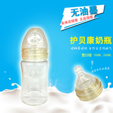 包邮护贝康宽口径0油墨初生奶瓶宝宝精钻玻璃奶瓶耐温600度